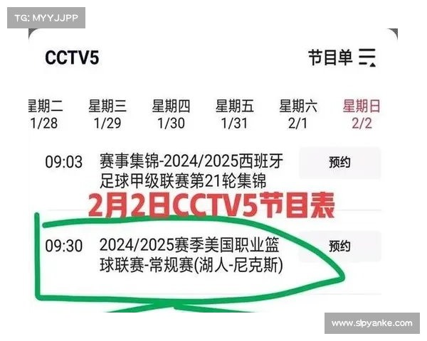 NBA腾讯直播表出炉!快船湖人都被安排,一队继续停播 NBA腾讯直播表出炉!快船湖人都被安排,一队继续停播