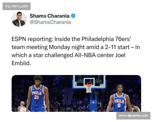 Shams:NBA对76人马克西、恩比德和乔治缺席比赛一事展开调查 Shams:NBA对76人马克西、恩比德和乔治缺席比赛一事展开调查